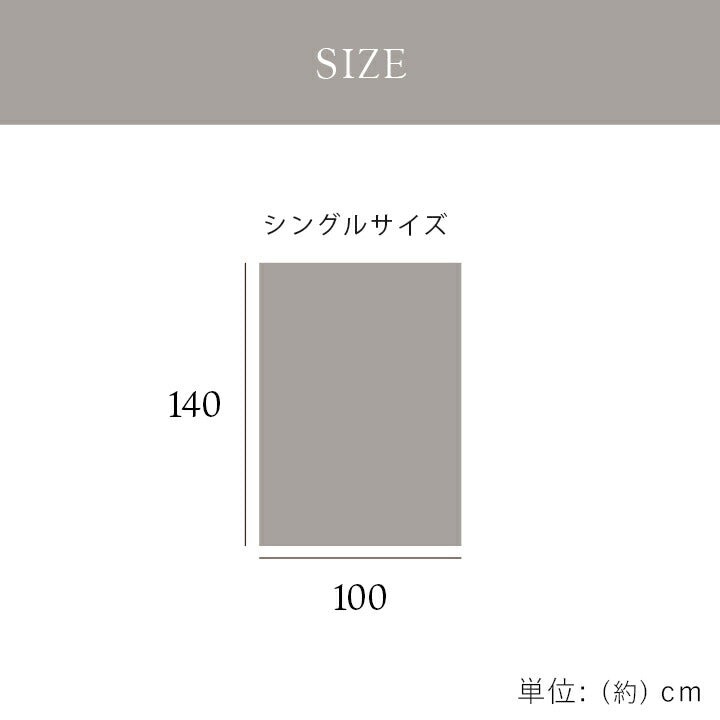 寝具 ハーフケット フランネル 肌触りなめらか ボリューム あったか 洗える 清潔 100×140cm 送料無料