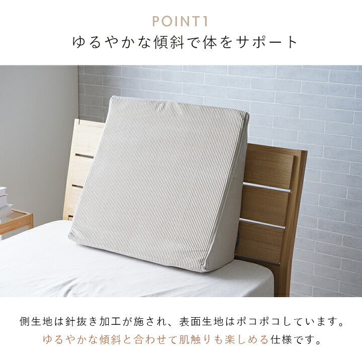 【新商品】寝具 ベッドレストピロー フランネル 肌触りなめらか ふっくら ウレタン あったか 洗える 清潔 40×20cm 送料無料