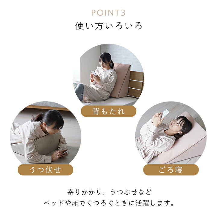 【新商品】寝具 ベッドレストピロー フランネル 肌触りなめらか ふっくら ウレタン あったか 洗える 清潔 40×20cm 送料無料