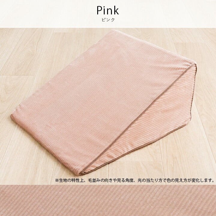 【新商品】寝具 ベッドレストピロー フランネル 肌触りなめらか ふっくら ウレタン あったか 洗える 清潔 40×20cm 送料無料