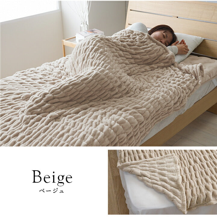 寝具 毛布 フランネル 肌触りなめらか ボリューム あったか 洗える 清潔 シングルサイズ 140×200cm 送料無料