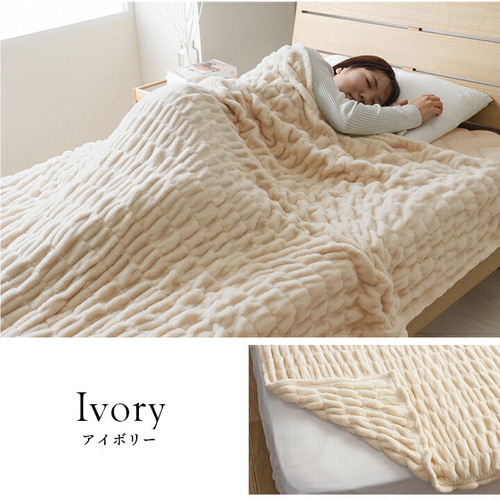 寝具 毛布 フランネル 肌触りなめらか ボリューム あったか 洗える 清潔 シングルサイズ 140×200cm 送料無料