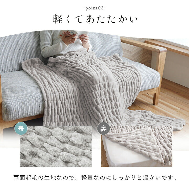 寝具 ハーフケット フランネル 肌触りなめらか ボリューム あったか 洗える 清潔 シングルサイズ 100×140cm 送料無料