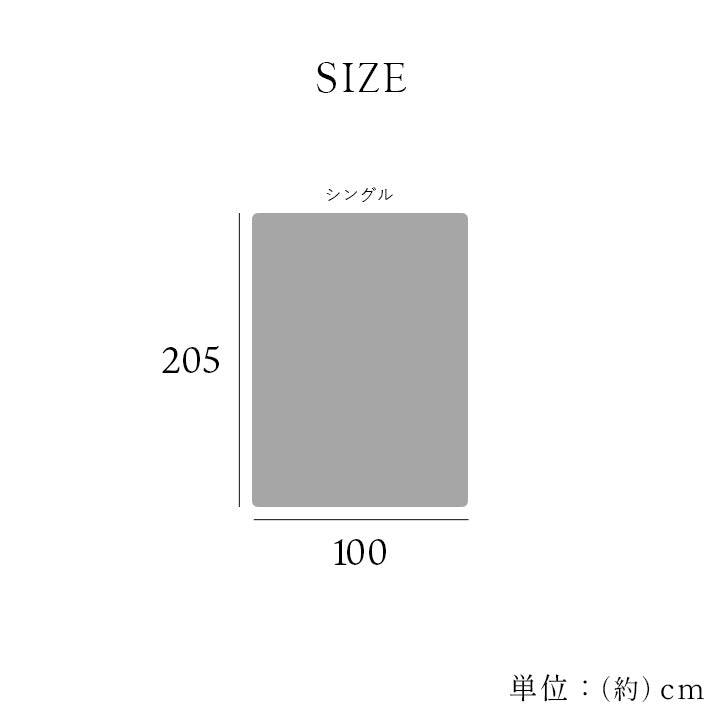 寝具 敷パッド 蓄熱わた入り 高目付 肌触りなめらか ボリューム あったか 洗える 清潔 シングルサイズ 100×205cm 送料無料