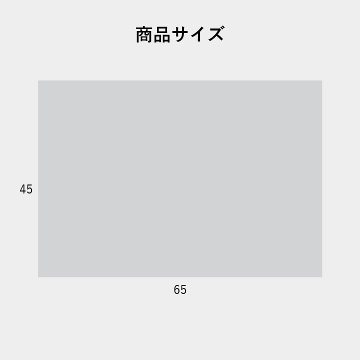 寝具 防水 肌触り 漏れない 洗える 洗濯楽 快適 不安解消 敷パッド 枕カバー 約45×65cm 送料無料
