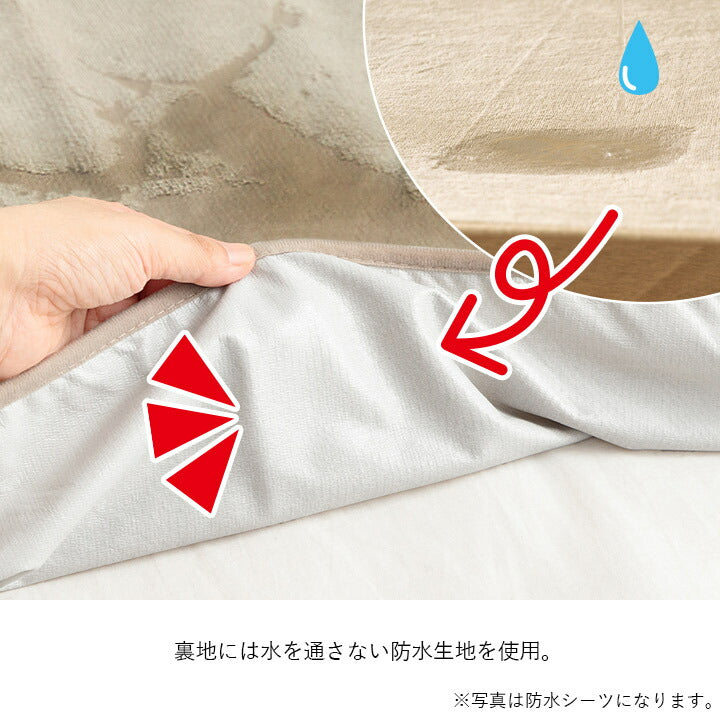 寝具 防水 肌触り 漏れない 洗える 洗濯楽 快適 不安解消 敷パッド 枕カバー 約35×55cm 送料無料