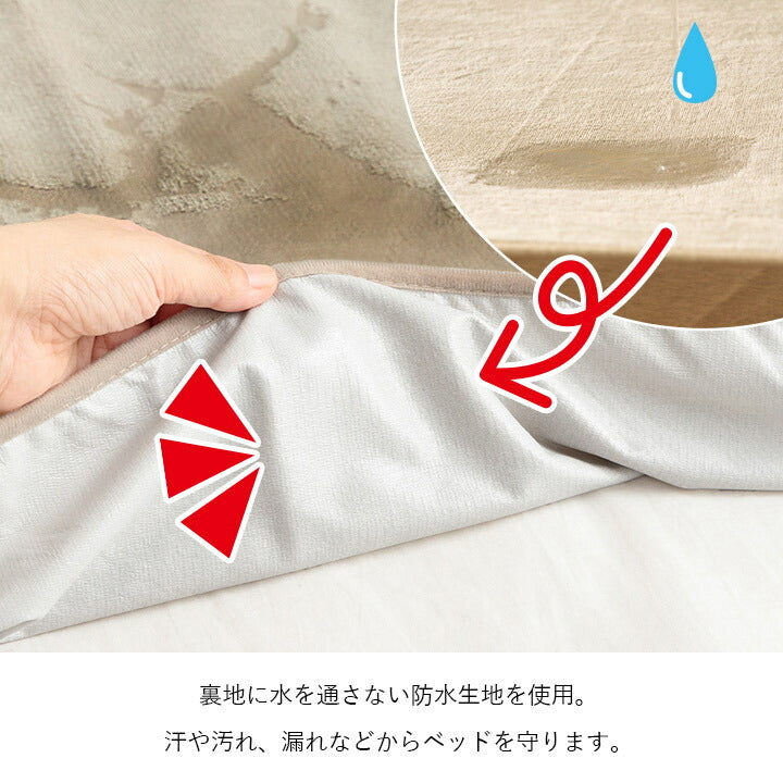 寝具 防水 肌触り 漏れない 洗える 洗濯楽 快適 不安解消 部分パッド 約60×180cm 送料無料