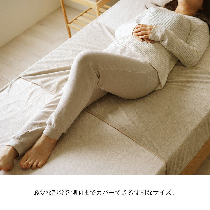 寝具 防水 肌触り 漏れない 洗える 洗濯楽 快適 不安解消 部分パッド 約60×180cm 送料無料