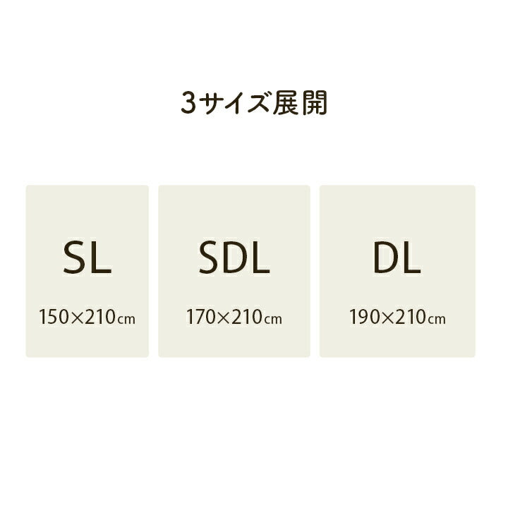寝具 インテリア ジャパンディ おしゃれ かわいい 落ち着く ホワイト おすすめ 人気 シンプル かけ布団カバー カバー 170×210cm 送料無料