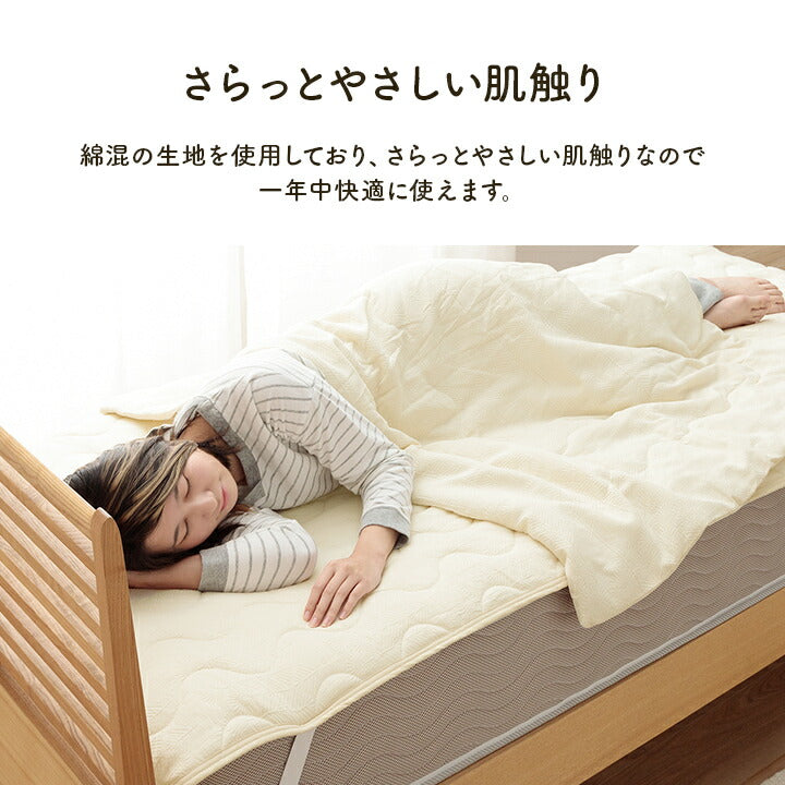 寝具 インテリア ジャパンディ おしゃれ かわいい 落ち着く ホワイト おすすめ 人気 シンプル ハーフケット 100×140cm 送料無料