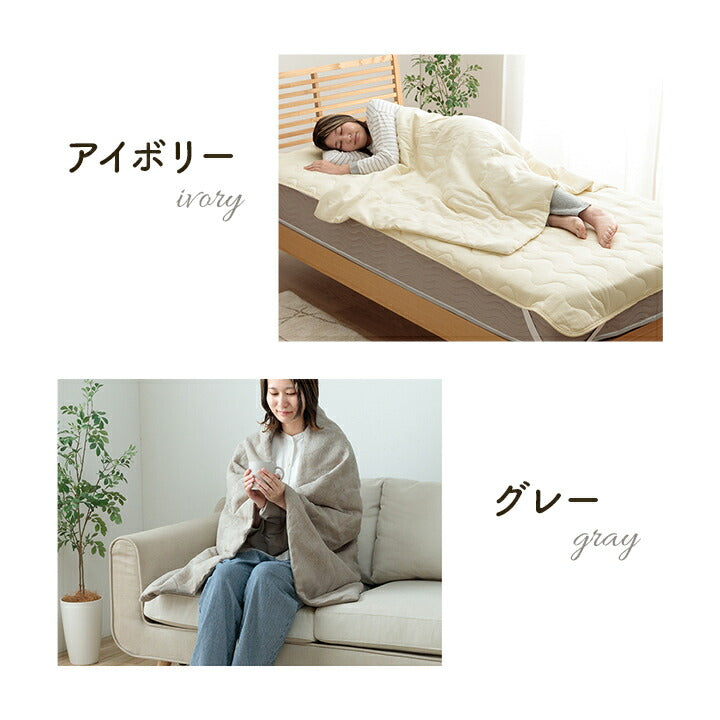 寝具 インテリア ジャパンディ おしゃれ かわいい 落ち着く ホワイト おすすめ 人気 シンプル ハーフケット 100×140cm 送料無料