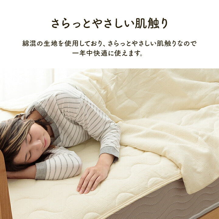 寝具 インテリア ジャパンディ おしゃれ かわいい 落ち着く ホワイト おすすめ 人気 シンプル 肌掛け 140×200cm 送料無料
