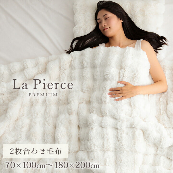 新商品】毛布 ブランケット 2枚合わせ毛布 秋 冬 フェイクファー 韓国