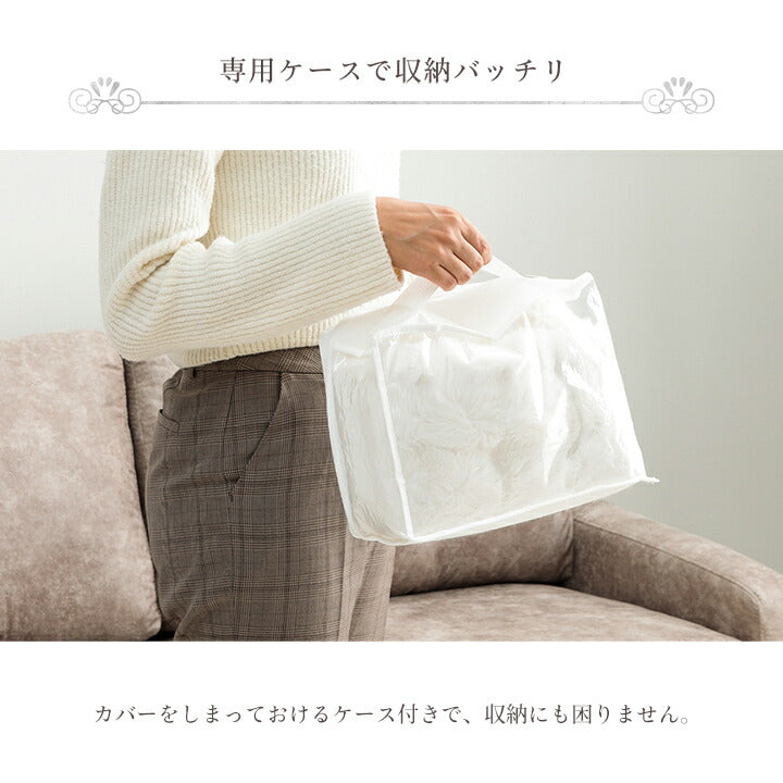 枕カバー まくら カバー ピローケース ふわもこ おしゃれ ラビットファー調 フランネル 韓国インテリア 海外風 ホワイトインテリア 秋冬 暖かい 洗える かわいい フェイクファー 北欧 大人かわいい 姫系 ふわふわ 約43×63cm 送料無料