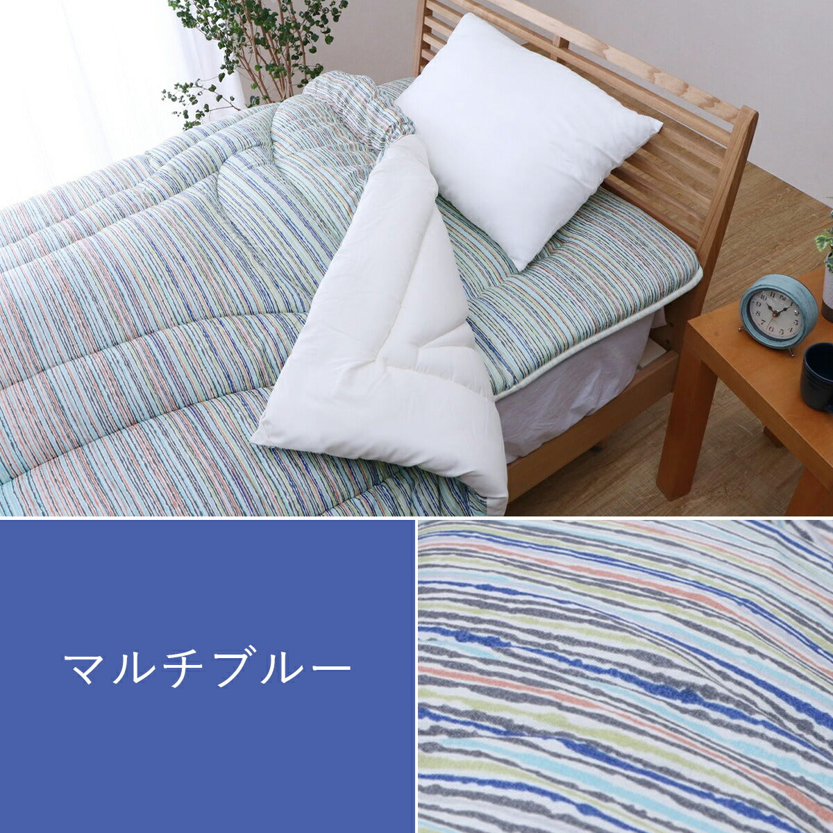 寝具 洗える 清潔 組布団 東レft綿 日本製 ダブルロング 約190×210cm イリス 送料無料