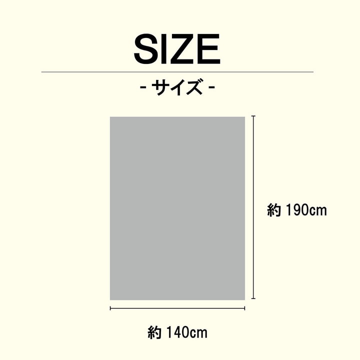 掛布団肌布団お父さんギフト140×190cm 送料無料