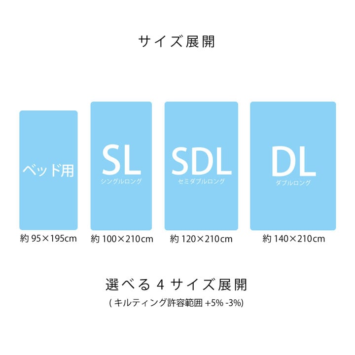 寝具 清潔 快適 敷き布団 ダニ増殖抑制 日本製 無地 シンプル シングルロング 約100×210cm 送料無料