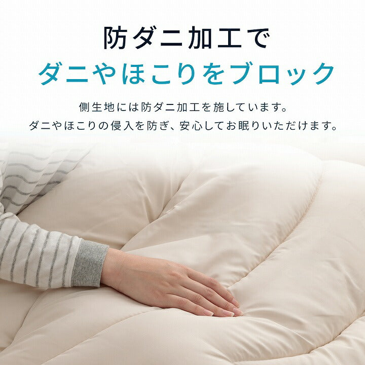 掛け布団 シングル 冬 暖かい 防ダニ 冬用 冬布団 夏冬 ウール 国産 ヌード 羊毛 約150×210cm シングルロング 送料無料