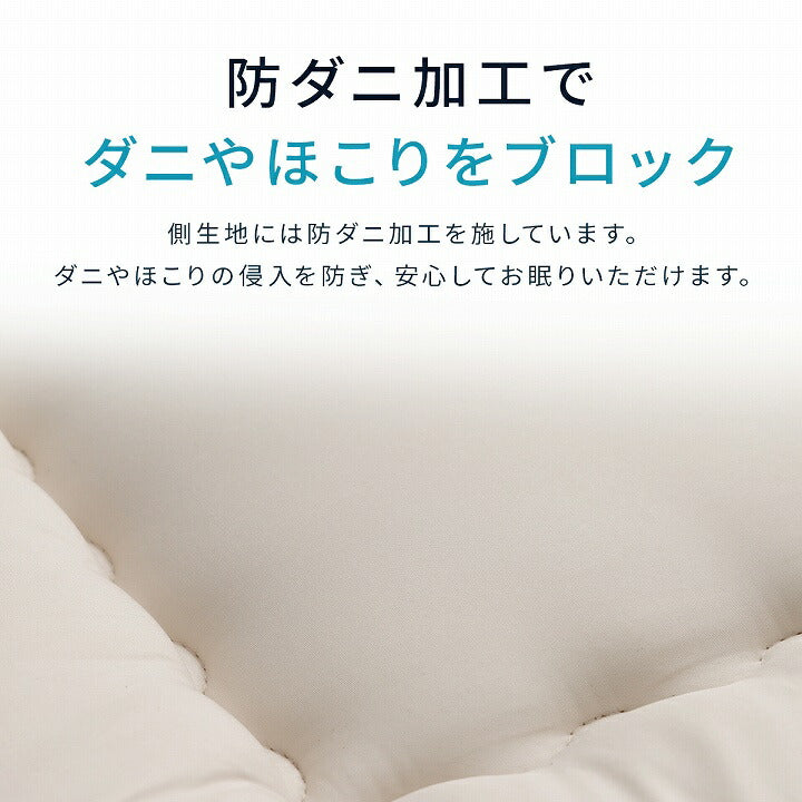 敷布団 ダブル 防ダニ ふとん ウール 国産 ヌード 羊毛 約140×210cm ダブルロング 送料無料