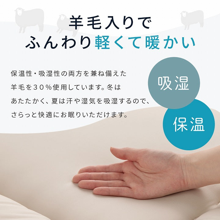 敷布団 シングル 防ダニ ふとん ウール 国産 ヌード 羊毛 約100×210cm シングルロング 送料無料