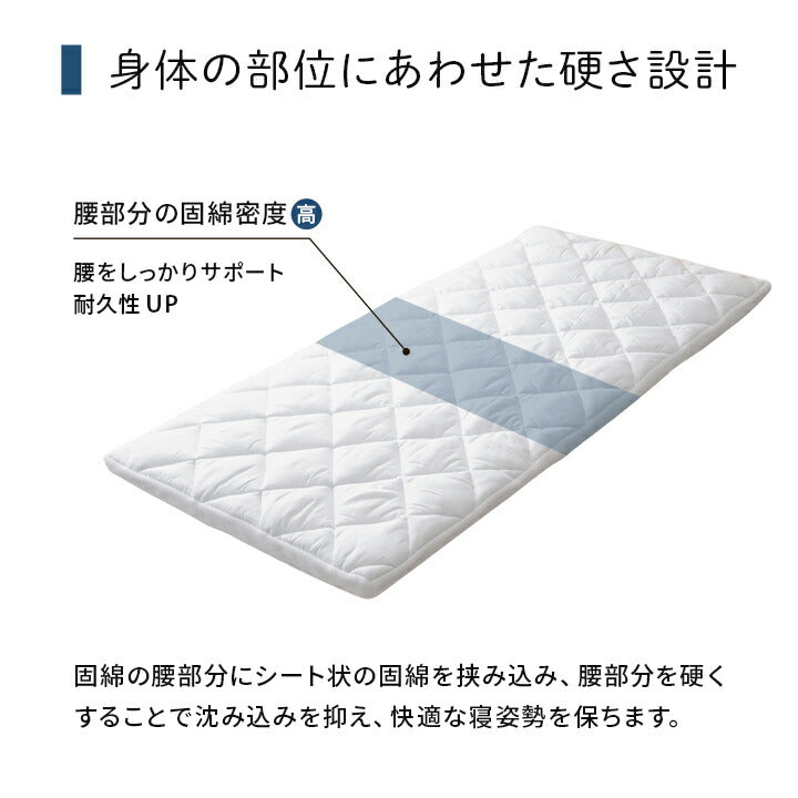 寝具 日本製 電動マットレス 品質のこだわり 安心 マットレス シングル 介護 電動 ペッド 95×195cm 送料無料
