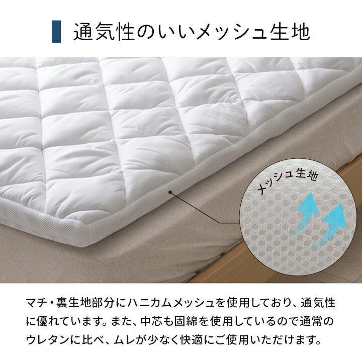 寝具 日本製 電動マットレス 品質のこだわり 安心 マットレス シングル 介護 電動 ペッド 95×195cm 送料無料