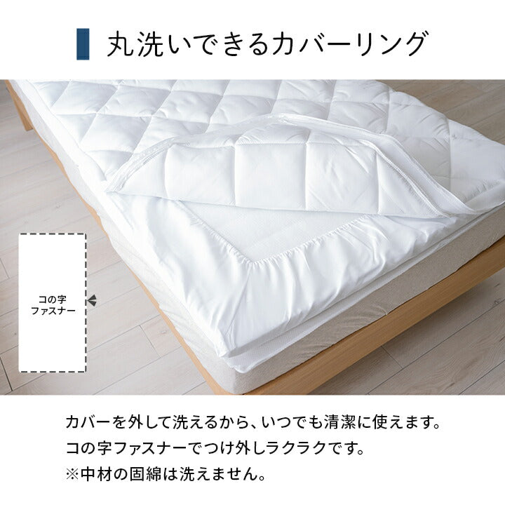 寝具 日本製 電動マットレス 品質のこだわり 安心 マットレス シングル 介護 電動 ペッド 95×195cm 送料無料