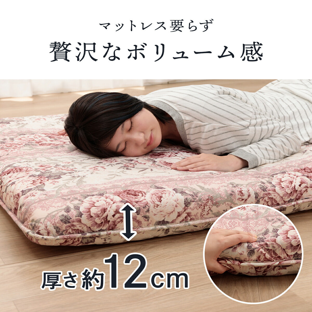 敷布団 マットレス 4層敷布団 ボリュームマットレス 軽量 シングルロング 100×210cm 送料無料