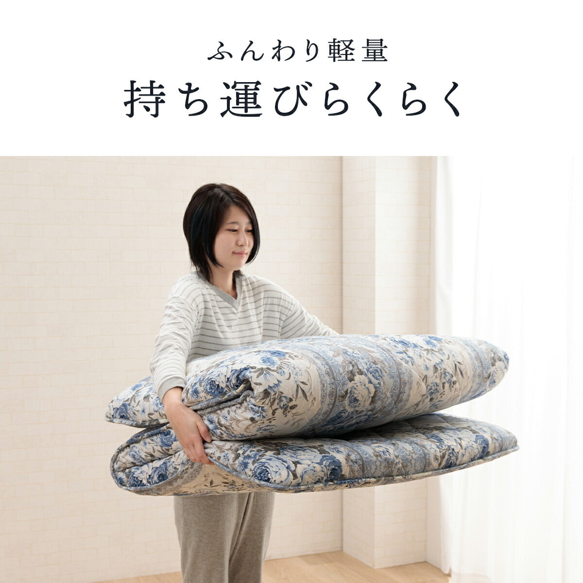 敷布団 マットレス 4層敷布団 ボリュームマットレス 軽量 シングルロング 100×210cm 送料無料