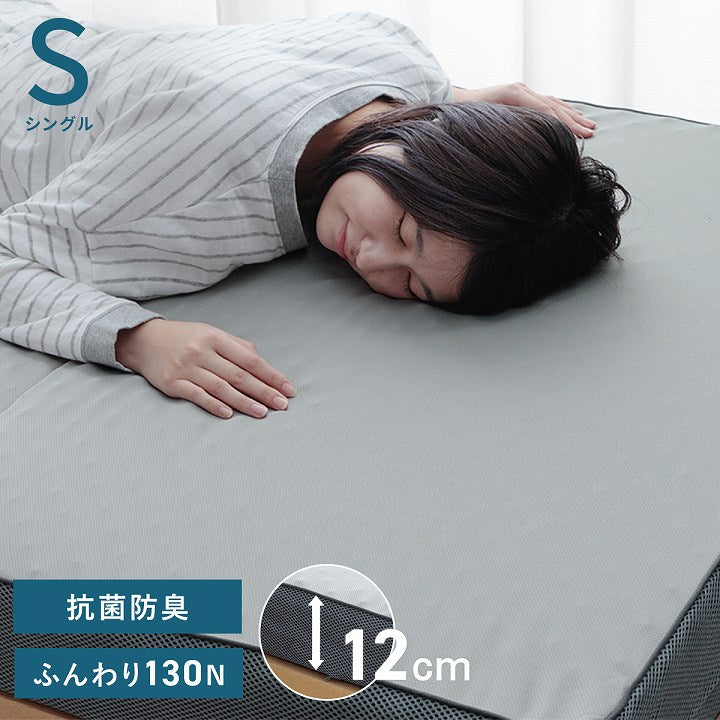 マットレス シングル 三つ折り 高反発 プロファイルウレタン 硬め 折りたたみ 寝具 約97×195×12cm 送料無料