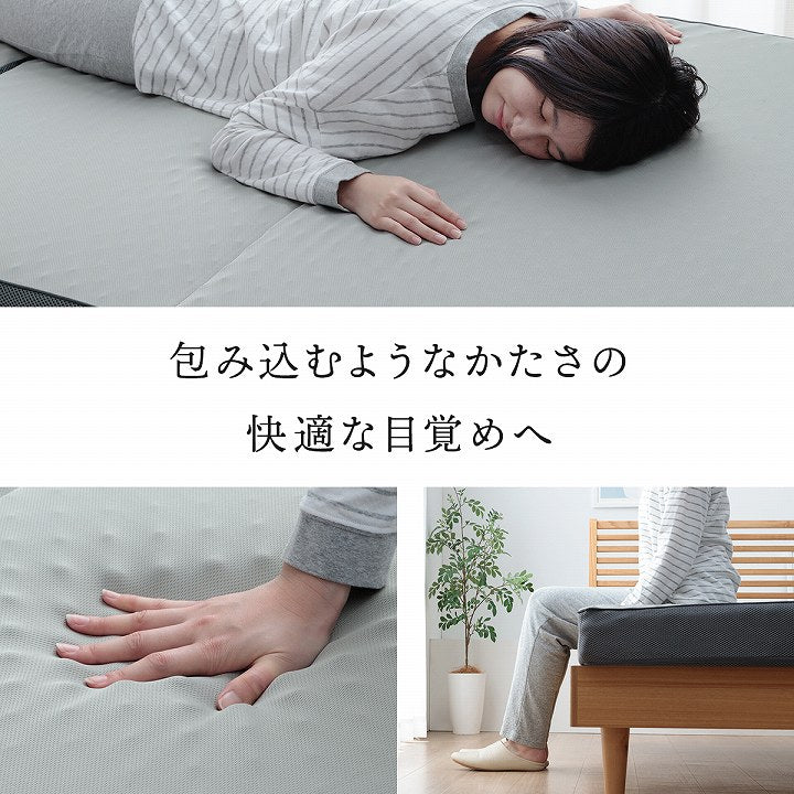マットレス ダブル 三つ折り 高反発 プロファイルウレタン 硬め 折りたたみ 寝具 約135×195×12cm 送料無料 - 【公式】allecore(アレコレ) 家具インテリア・生活雑貨のオンライン通販