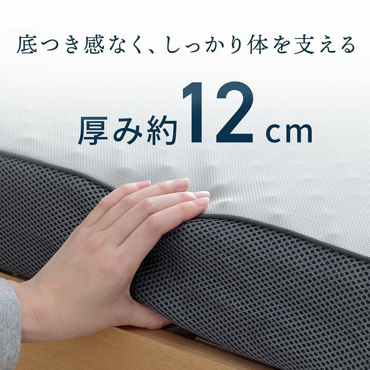 マットレス セミダブル 三つ折り 高反発 プロファイルウレタン 硬め 折りたたみ 寝具 約115×195×12cm 送料無料