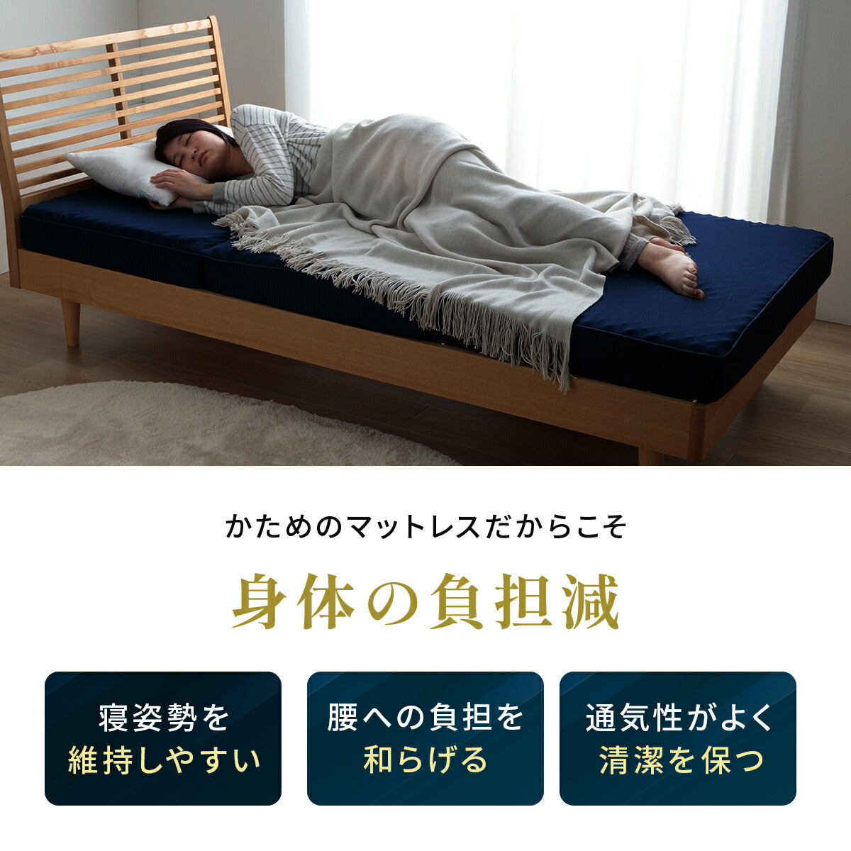 マットレス シングル 三つ折り 高反発 プロファイルウレタン 硬め 折りたたみ 寝具 約97×195×12cm 送料無料
