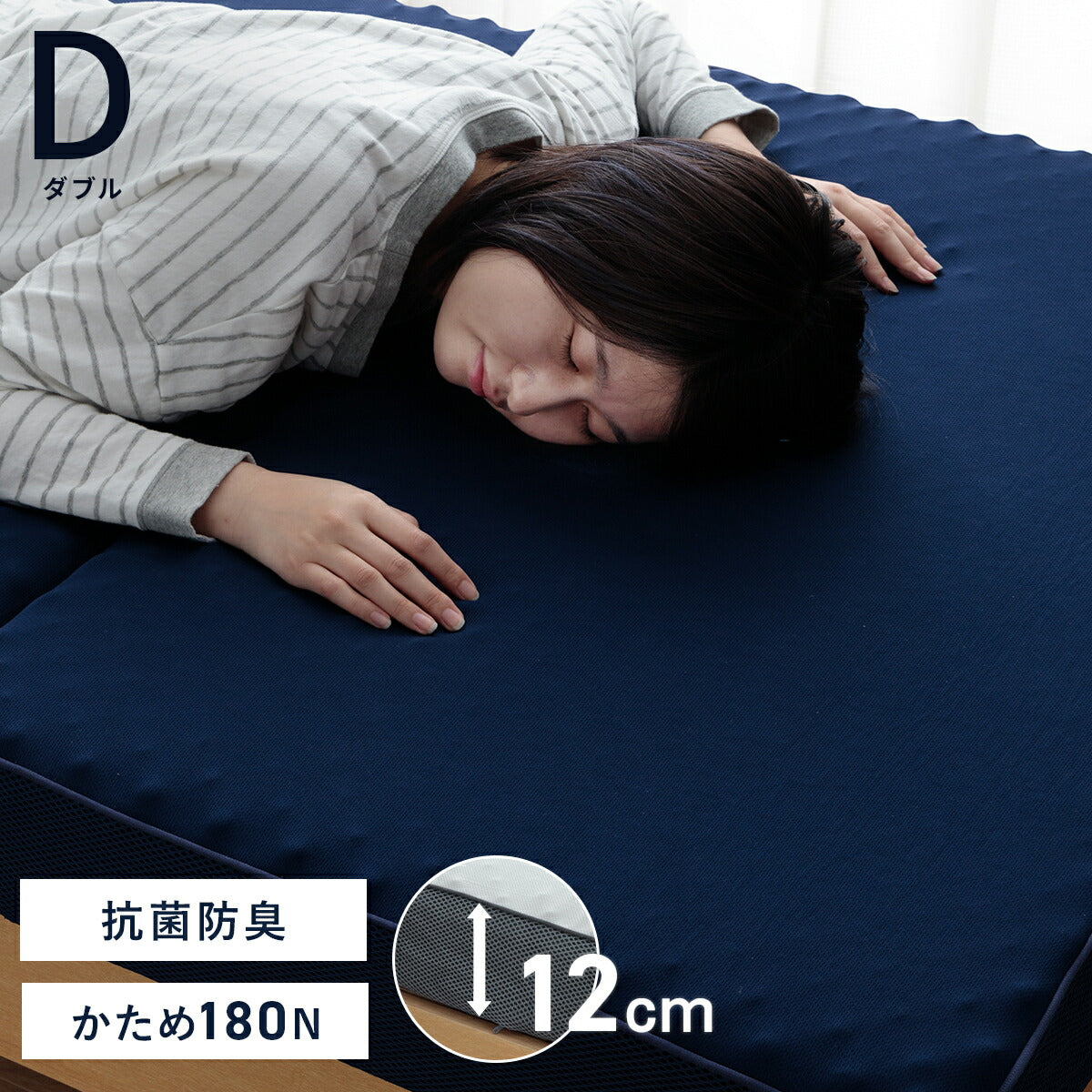マットレス ダブル 三つ折り 高反発 プロファイルウレタン 硬め 折りたたみ 寝具 約135×195×12cm 送料無料