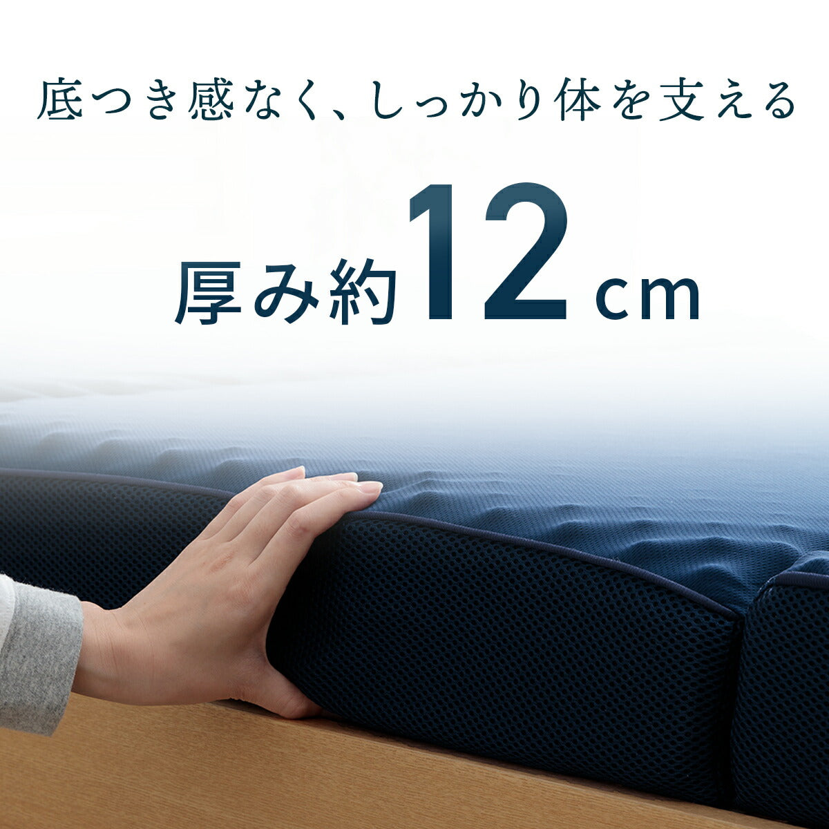 マットレス ダブル 三つ折り 高反発 プロファイルウレタン 硬め 折りたたみ 寝具 約135×195×12cm 送料無料