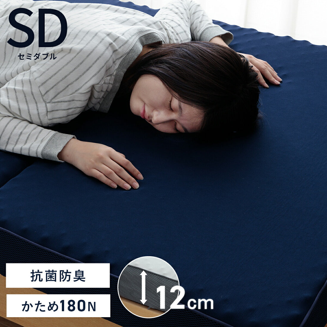 マットレス セミダブル 三つ折り 高反発 プロファイルウレタン 硬め 折りたたみ 寝具 約115×195×12cm 送料無料