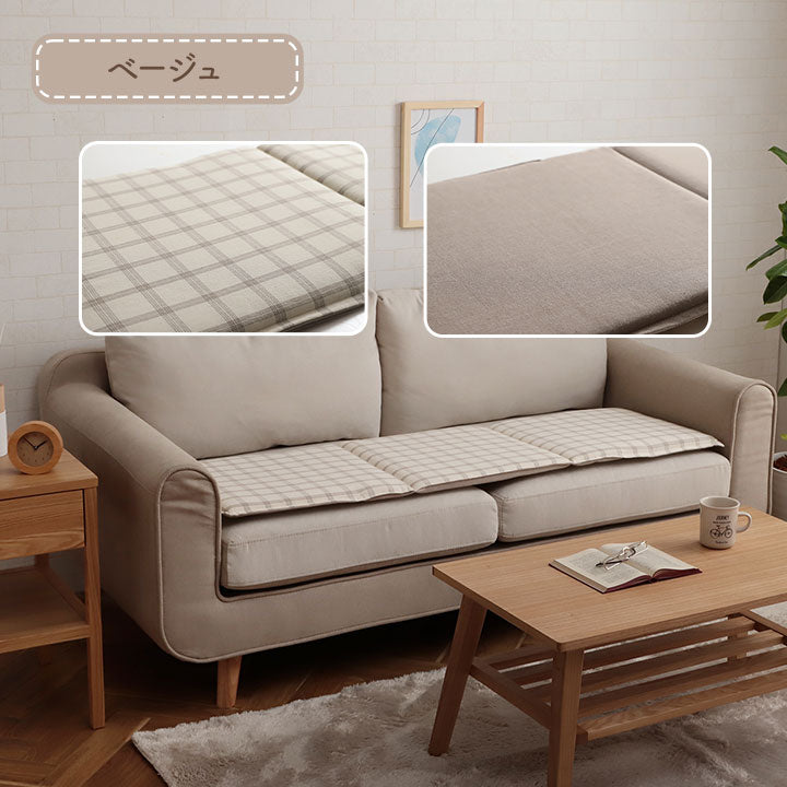 【新商品】クッション フリーシート ソファ 車 日本製 オーガニックコットン 綿100% チェック 洗える 約43×130cm 送料無料