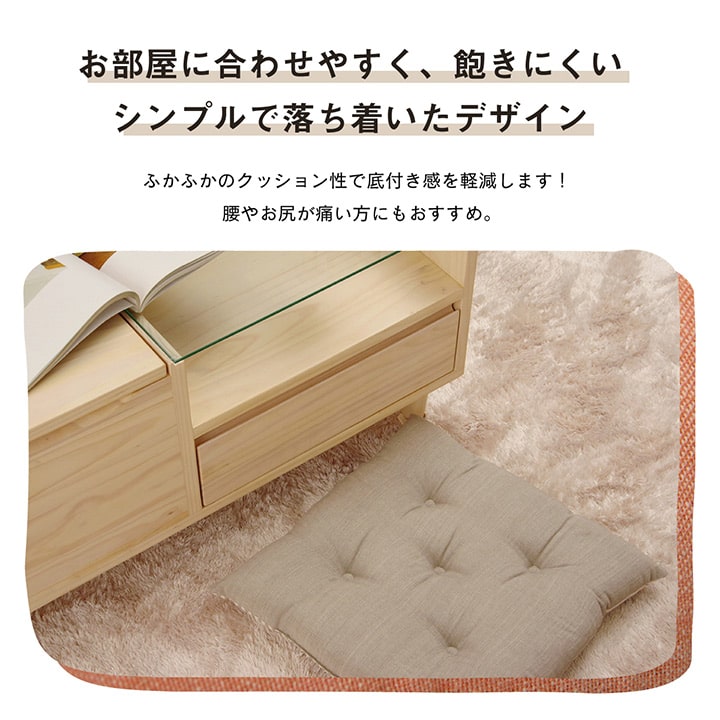 クッション シート 椅子 日本製 オーガニックコットン 綿100% 無地 洗える 約40×40cm 送料無料