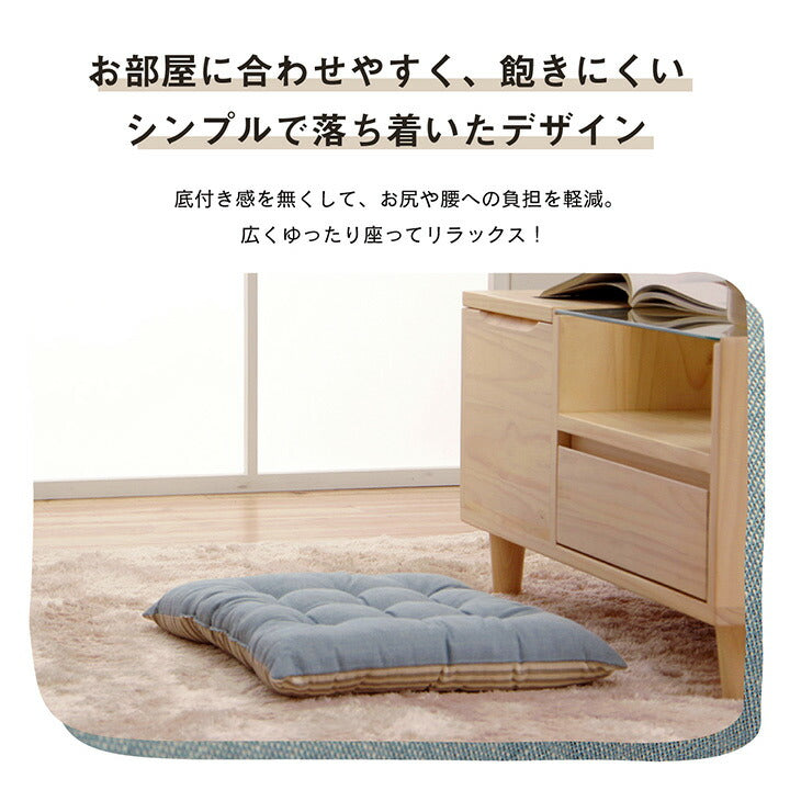 クッション シート リビング 日本製 オーガニックコットン 綿100% 無地 洗える 約40×50cm 送料無料