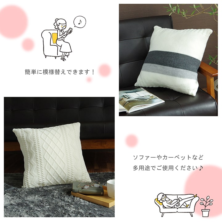 ヌードクッション 洗える 日本製 中身 セアテ 約45×45cm 2枚組 送料無料