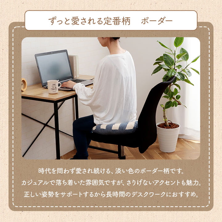クッション 円形 円座 穴あき 日本製 オーガニックコットン 綿100% ボーダー 洗える 約35cm丸 送料無料