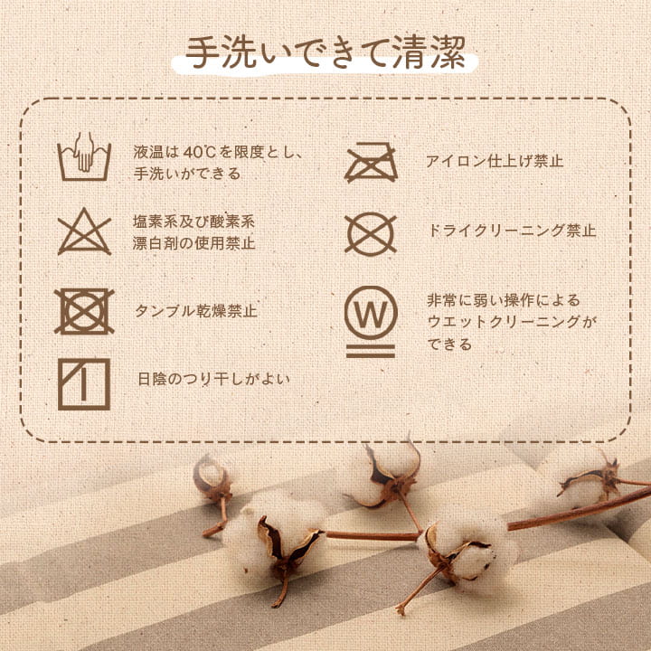 【新商品】クッション フリーシート ソファ 車 日本製 オーガニックコットン 綿100% ボーダー 洗える 約43×130cm 送料無料