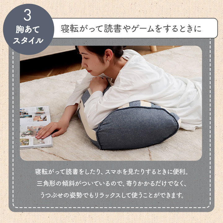 クッション 寄りかかり 日本製 オーガニックコットン 綿100% ボーダー 洗える 背もたれ 約55×35×25cm 送料無料 - 【公式】allecore(アレコレ) 家具インテリア・生活雑貨のオンライン通販