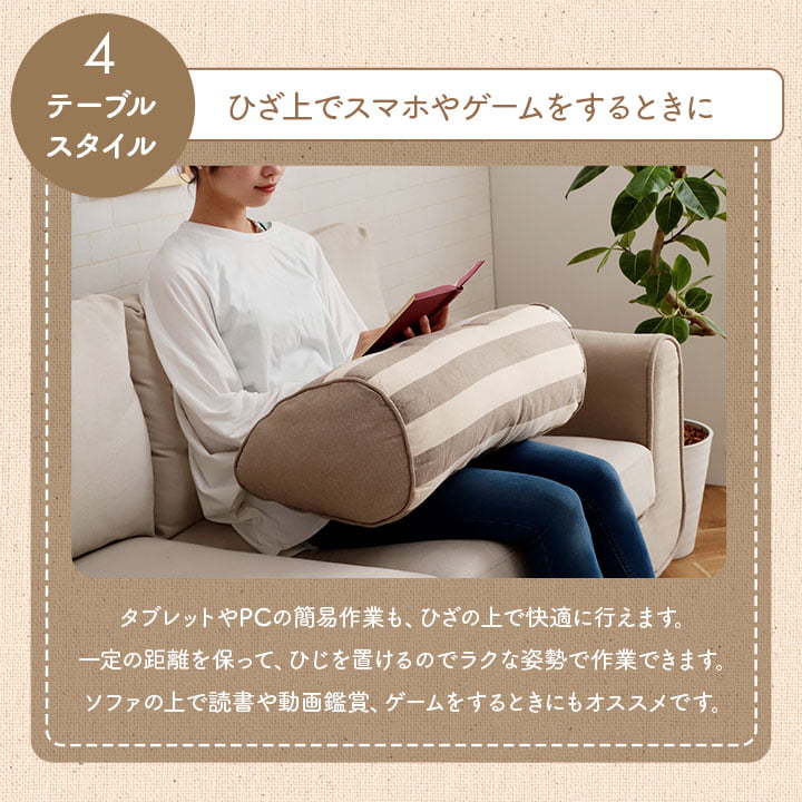 クッション 寄りかかり 日本製 オーガニックコットン 綿100% ボーダー 洗える 背もたれ 約55×35×25cm 送料無料 - 【公式】allecore(アレコレ) 家具インテリア・生活雑貨のオンライン通販