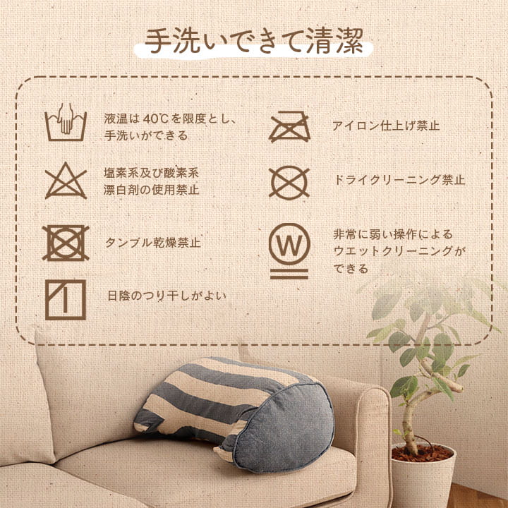 クッション 寄りかかり 日本製 オーガニックコットン 綿100% ボーダー 洗える 背もたれ 約55×35×25cm 送料無料 - 【公式】allecore(アレコレ) 家具インテリア・生活雑貨のオンライン通販