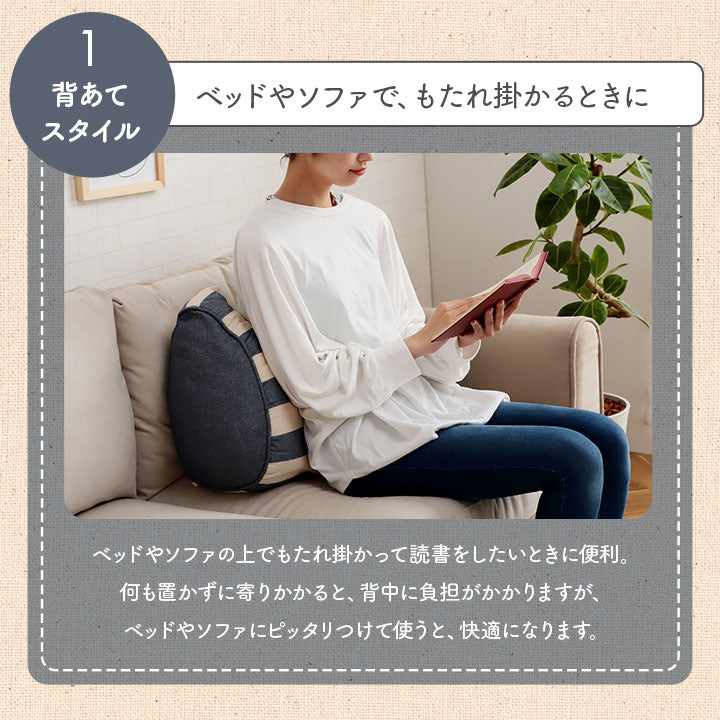 クッション 寄りかかり 日本製 オーガニックコットン 綿100% ボーダー 洗える 背もたれ 約55×35×25cm 送料無料 - 【公式】allecore(アレコレ) 家具インテリア・生活雑貨のオンライン通販