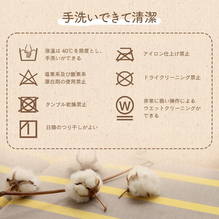 【新商品】クッション フリーシート ソファ 車 日本製 オーガニックコットン 綿100% ボーダー 洗える 約43×130cm 送料無料