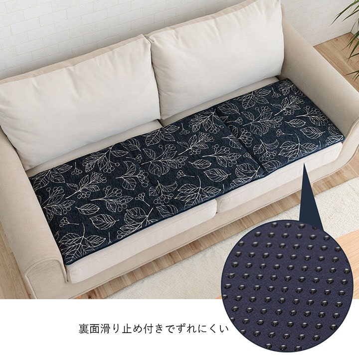 クッション 日本製 洗える ベンチシート フリーシート 滑り止め ボタニカル 約43×130cm 送料無料 - 【公式】allecore(アレコレ) 家具インテリア・生活雑貨のオンライン通販