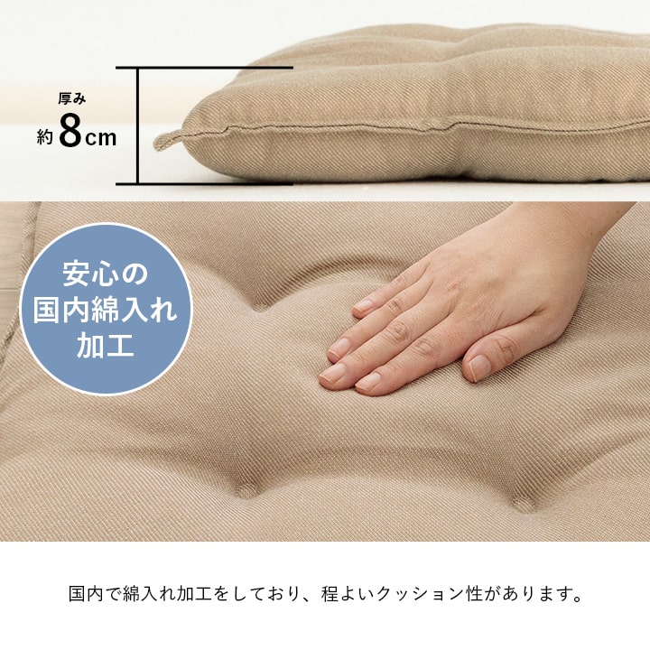 クッション シート 無地 国産 約43×43cm 単品 送料無料