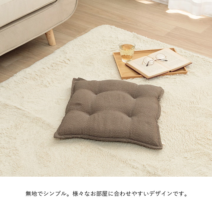 クッション シート 無地 国産 約43×43cm 同色2枚組 送料無料